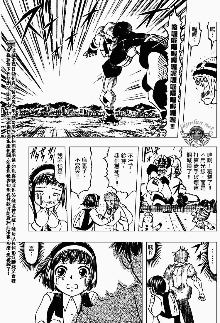 CH27411
