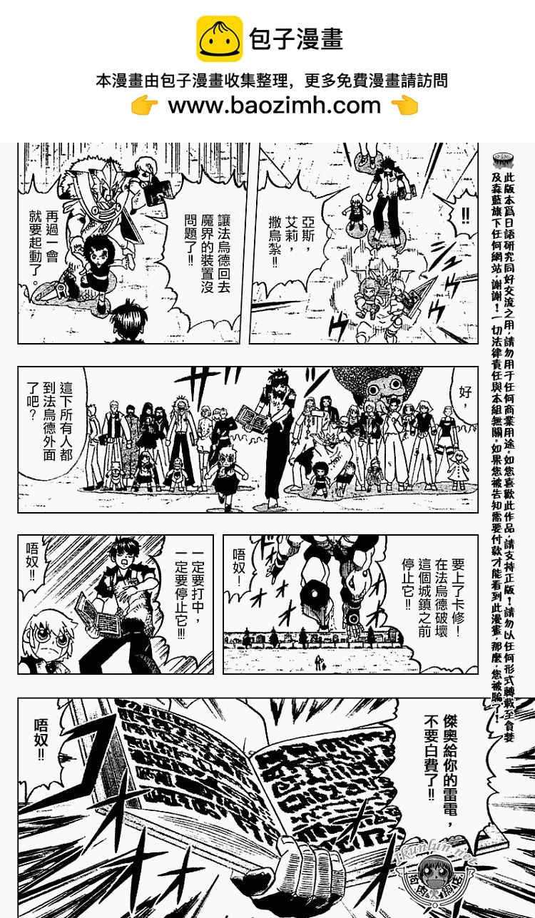 CH27414