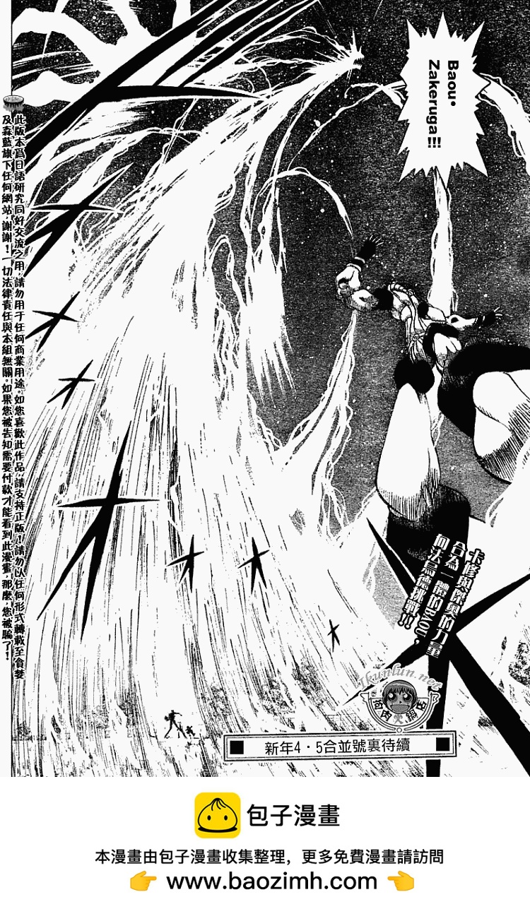 CH27416