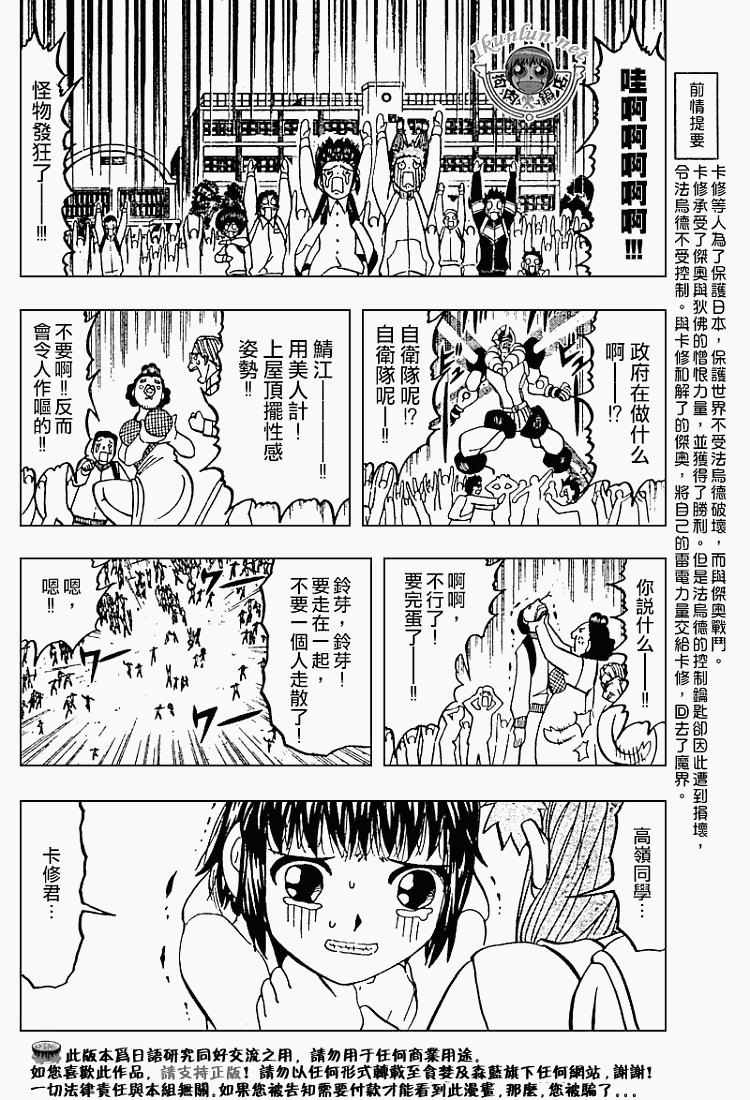 CH2742
