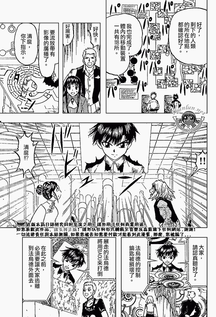 CH2745