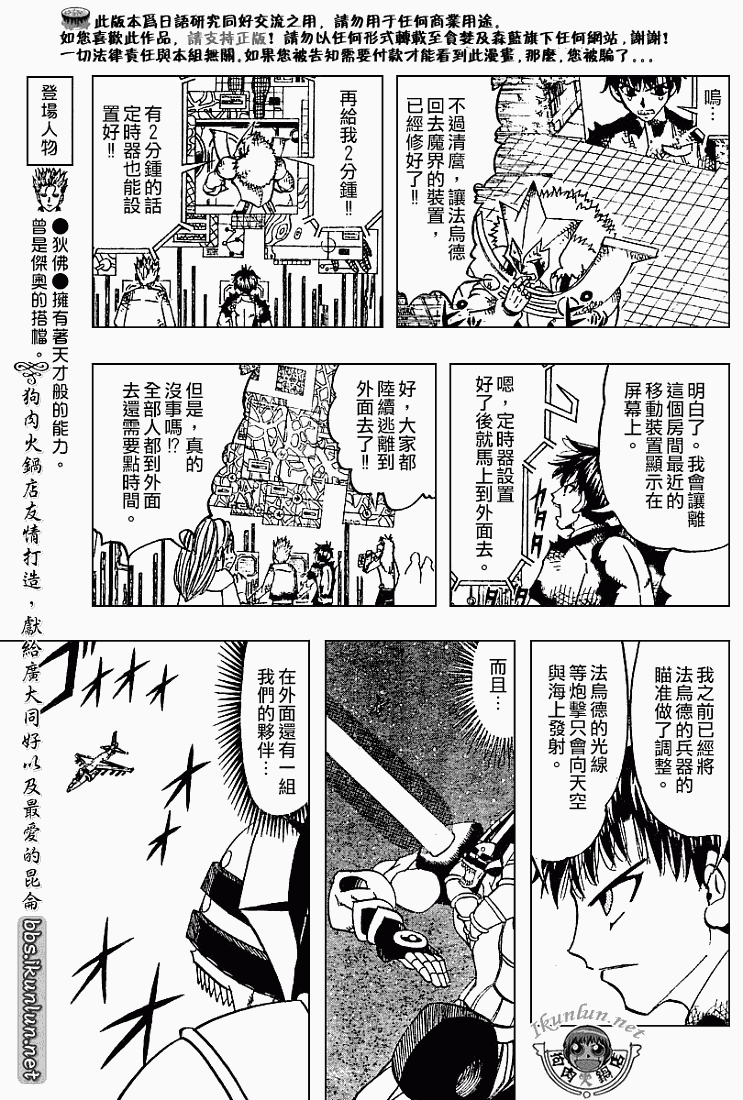 CH2747