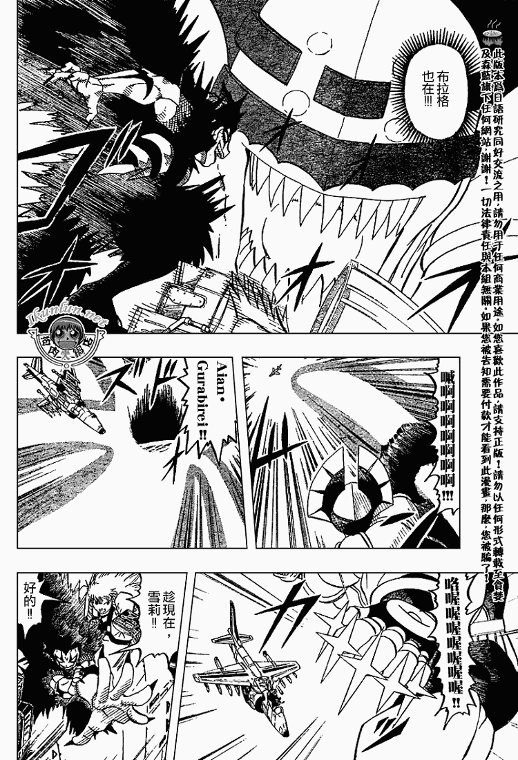 CH2748