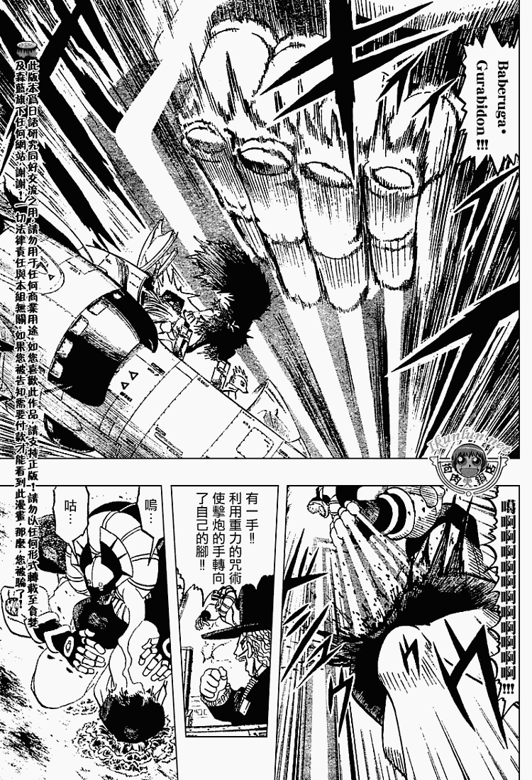 CH2749