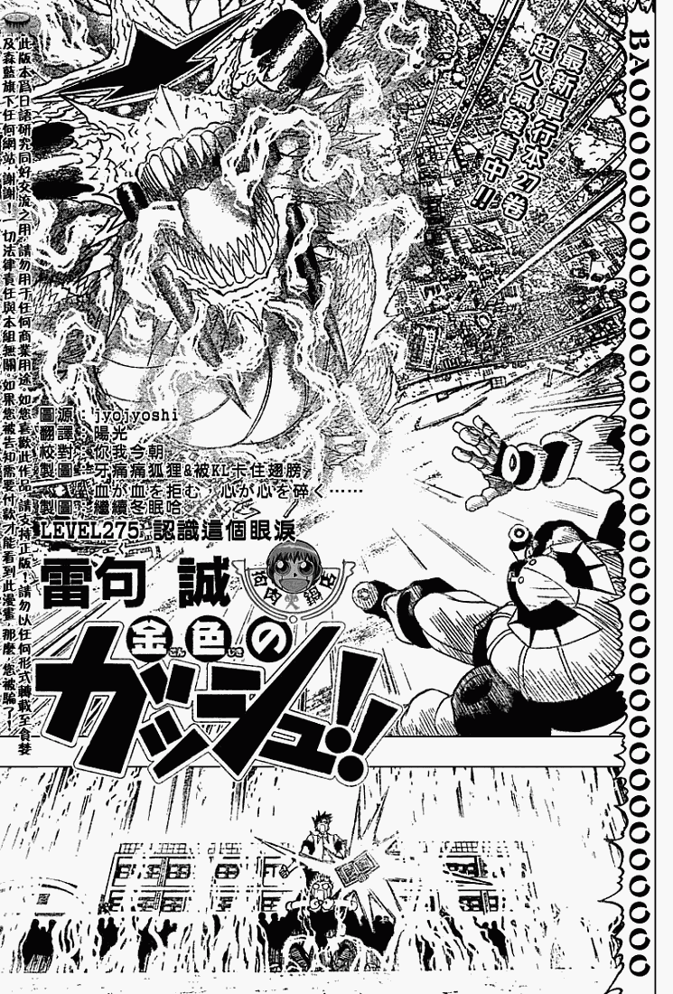 CH2750