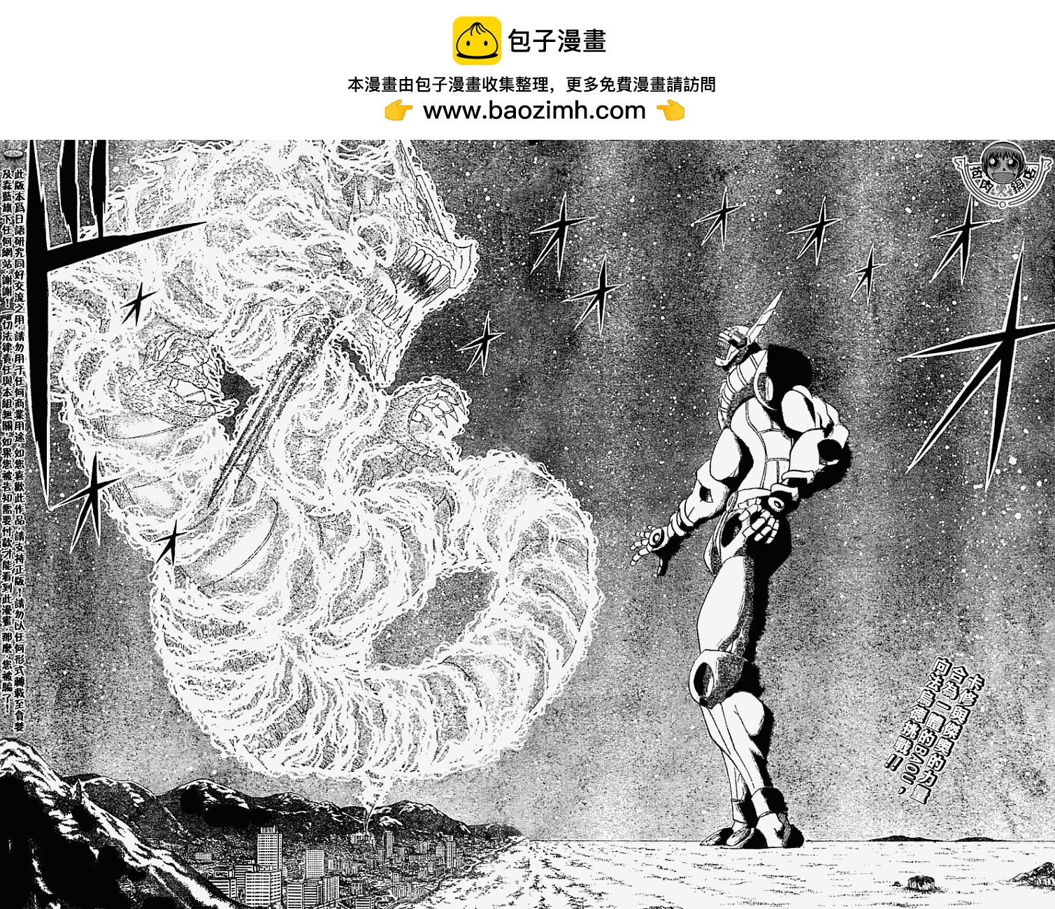 CH2751