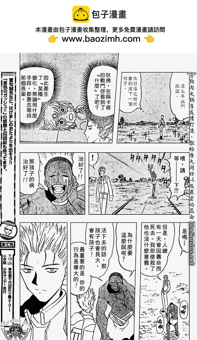 CH27510