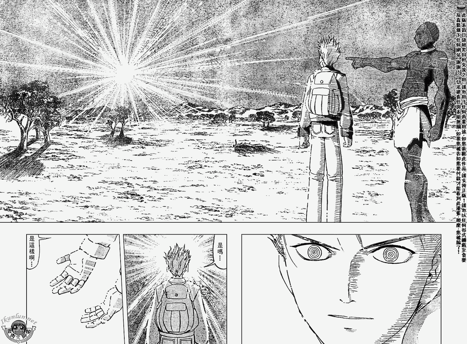 CH27513
