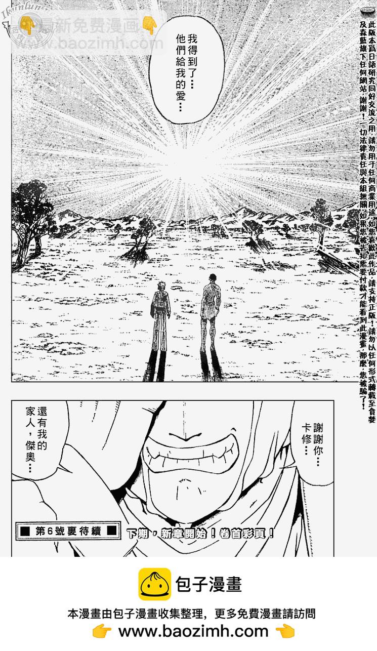CH27514