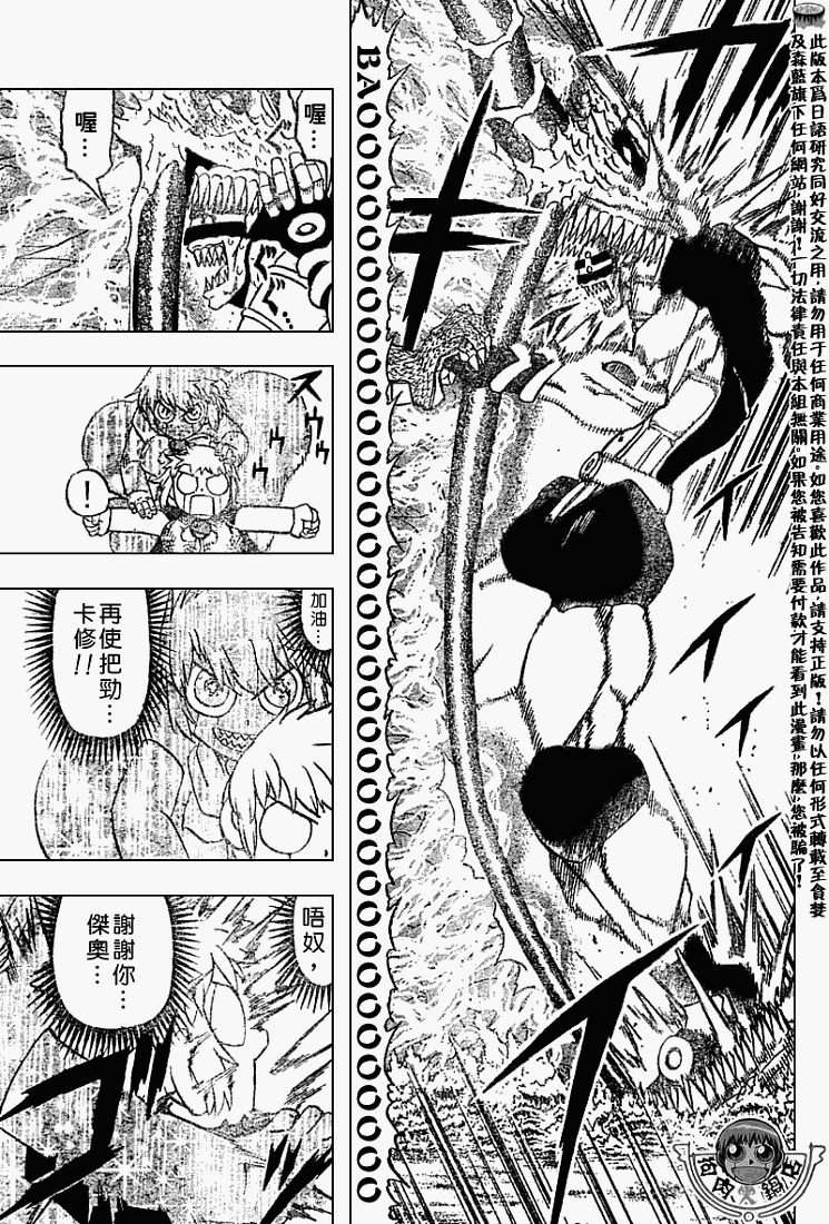 CH2752