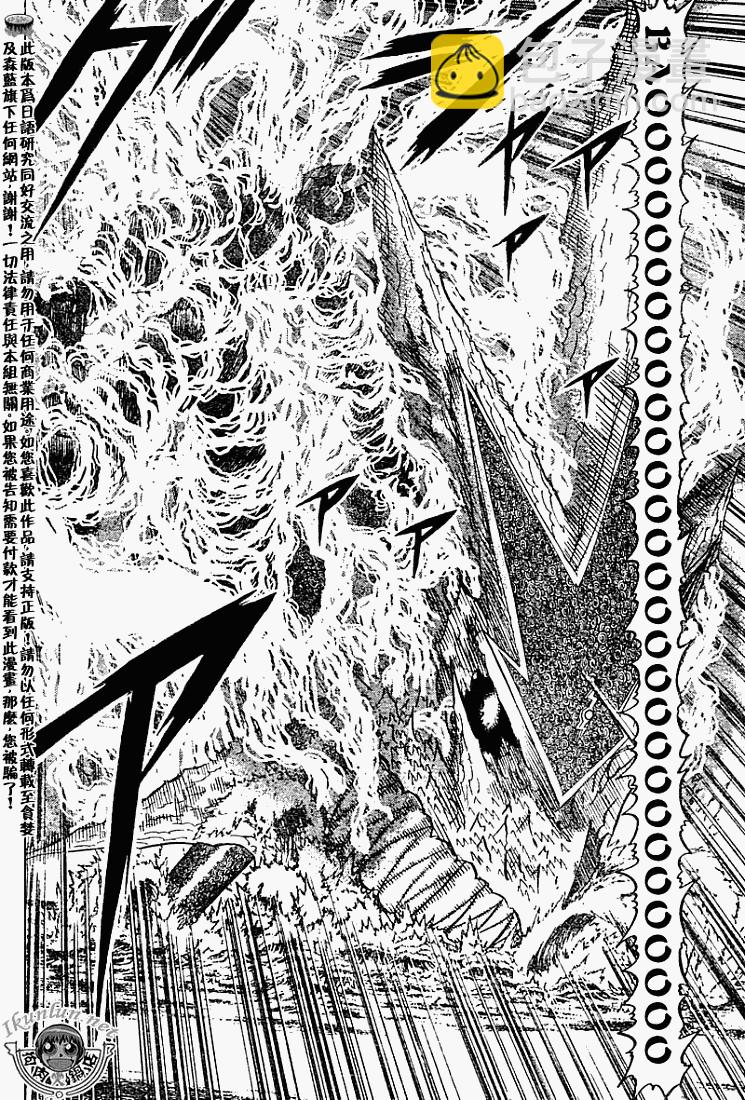 CH2753