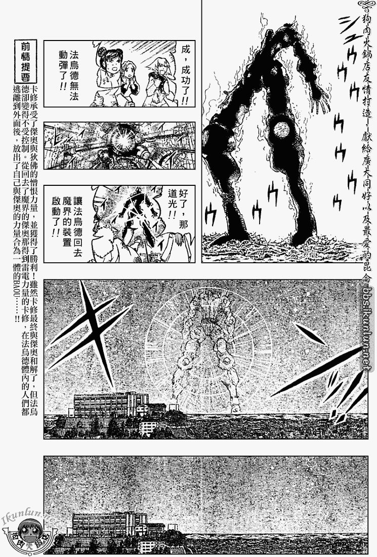 CH2754