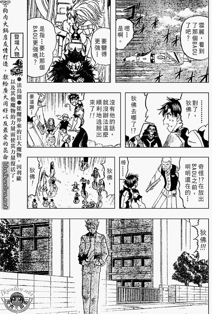 CH2756