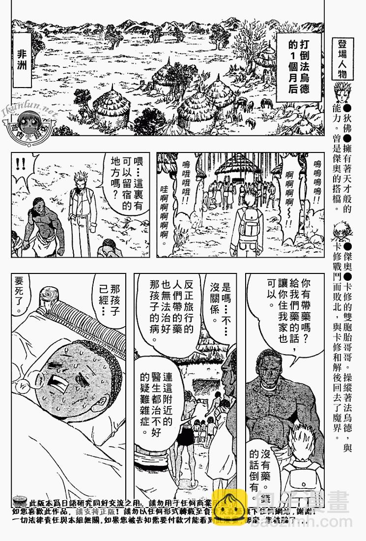 CH2757