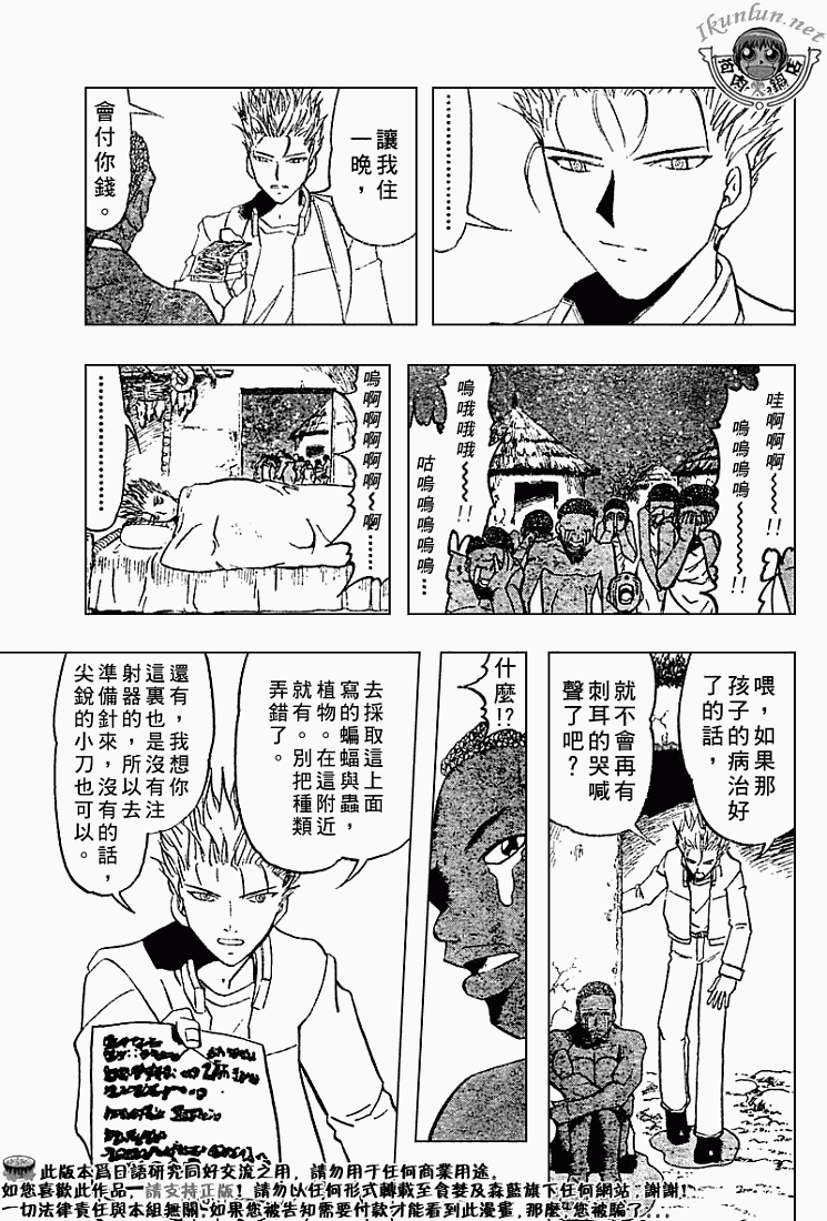 CH2758