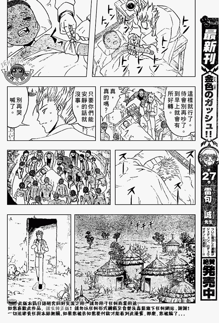CH2759