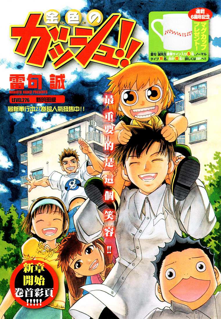 CH2760