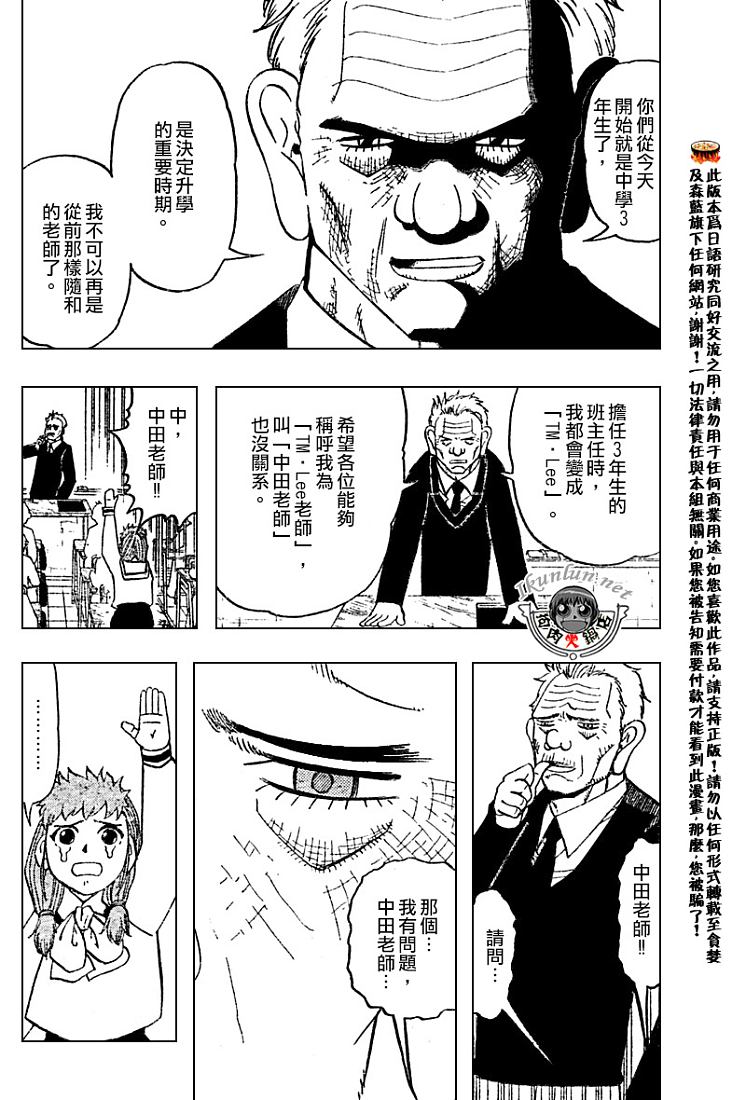 CH27611