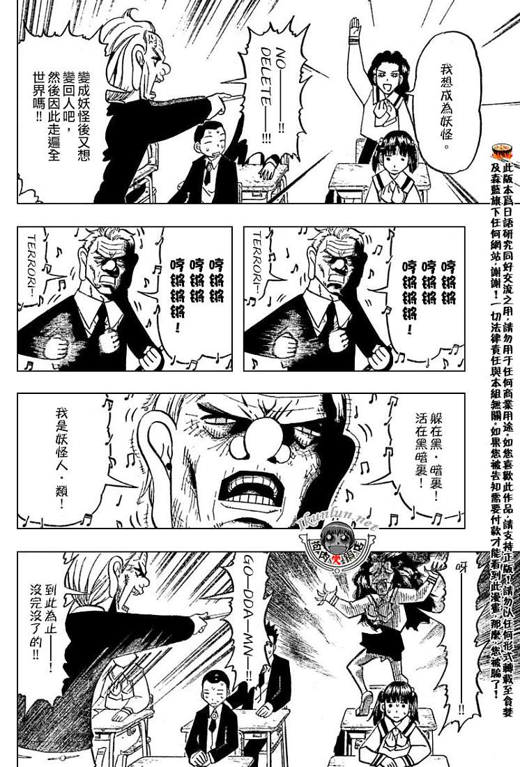CH27613