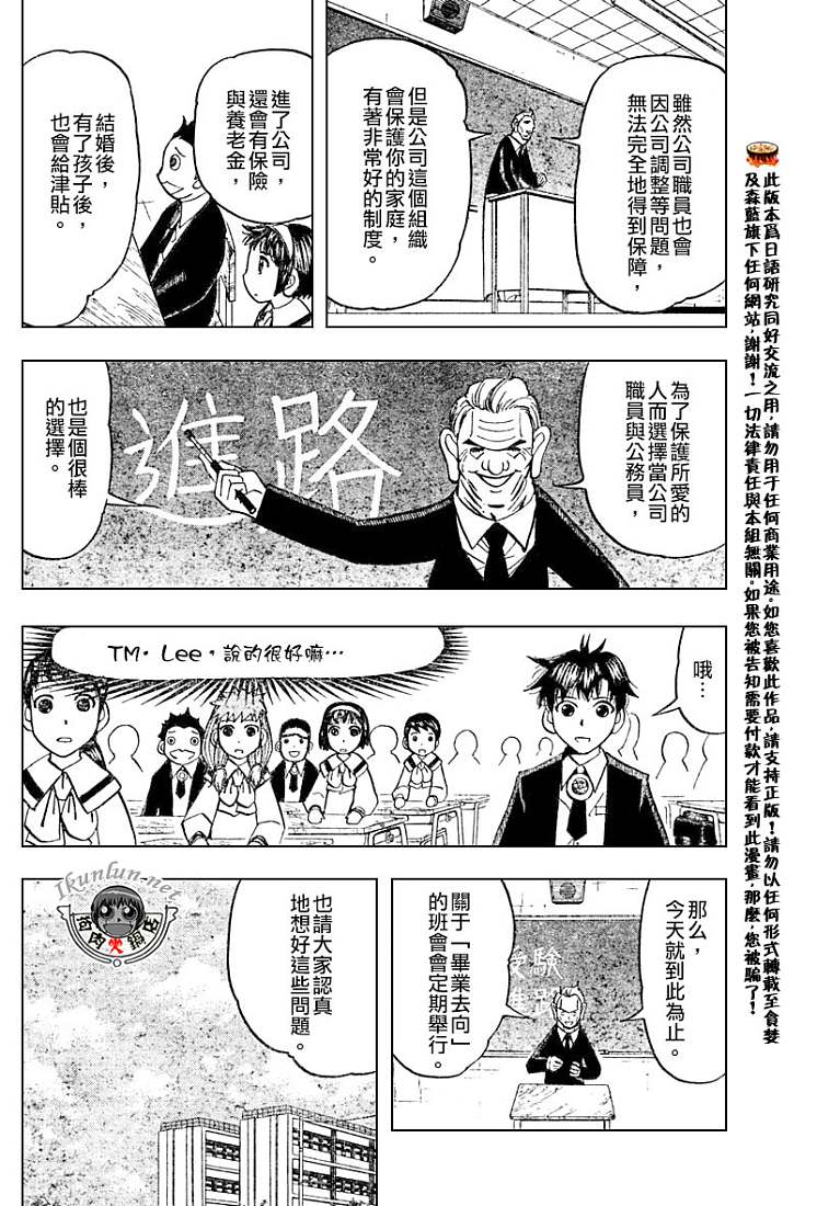 CH27617