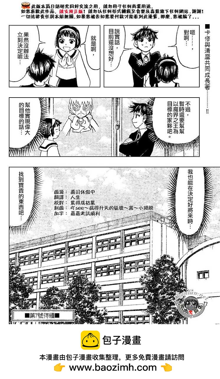 CH27619