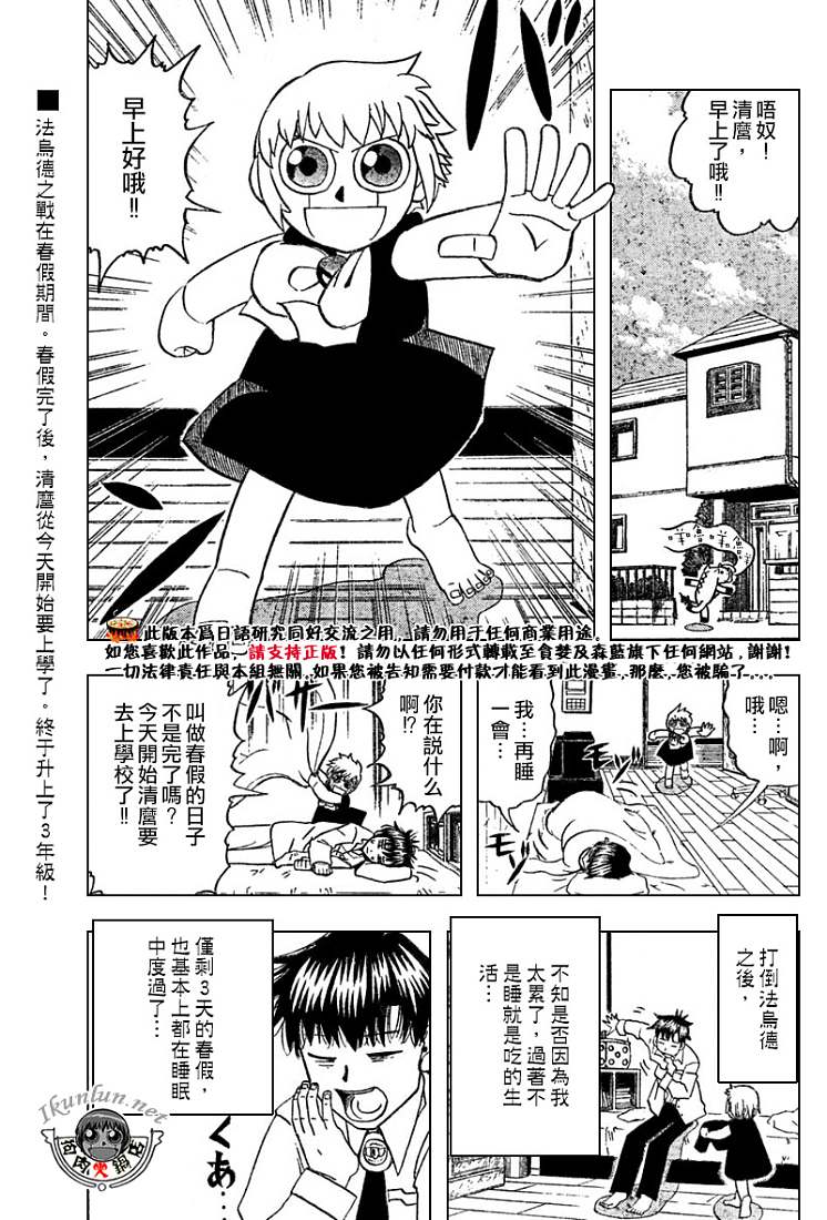 CH2762