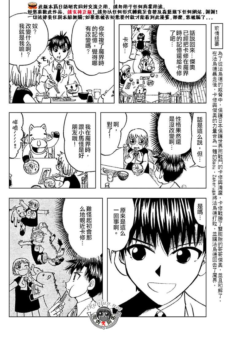 CH2763