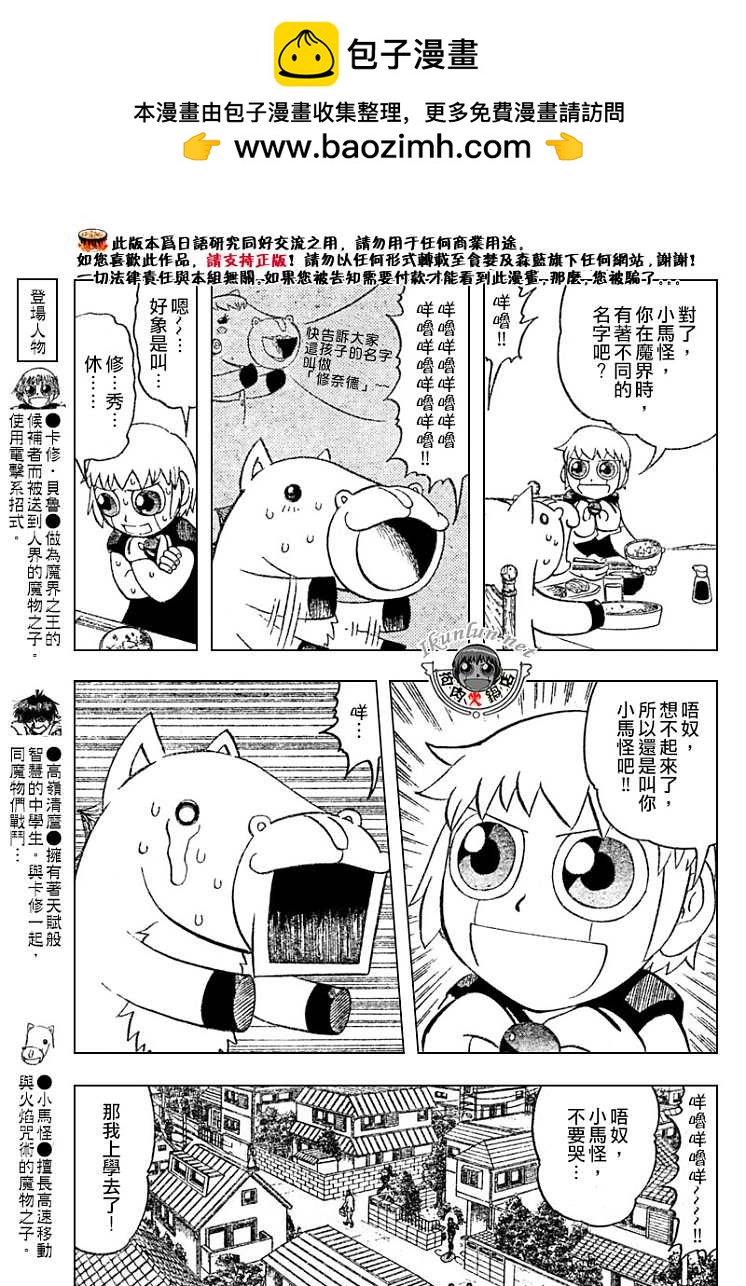 CH2764