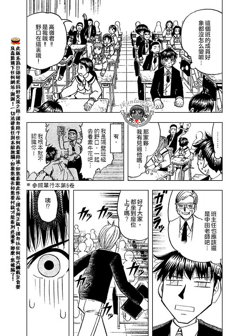 CH2766