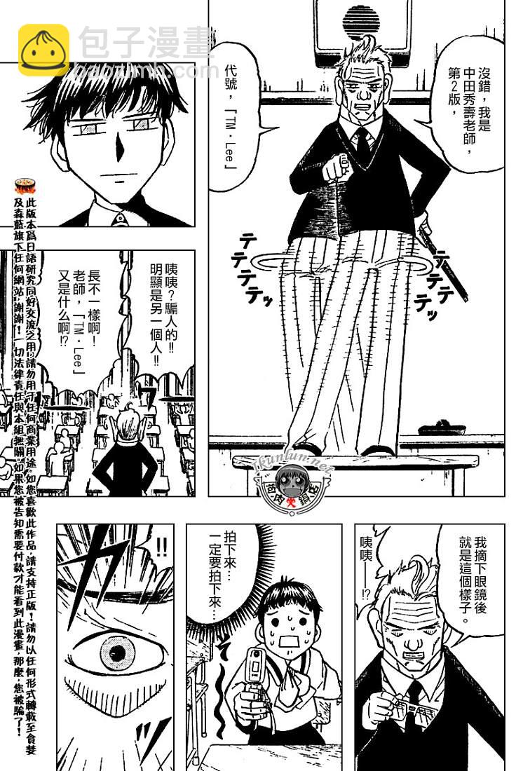 CH2768