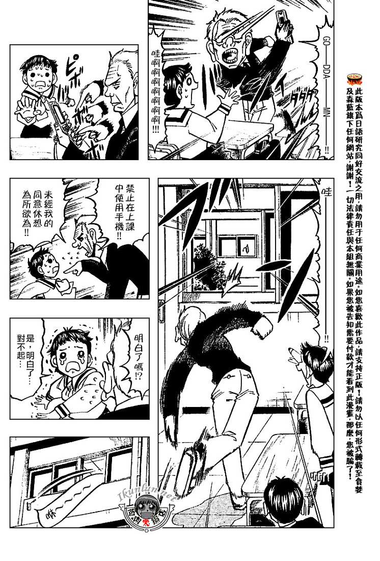 CH2769