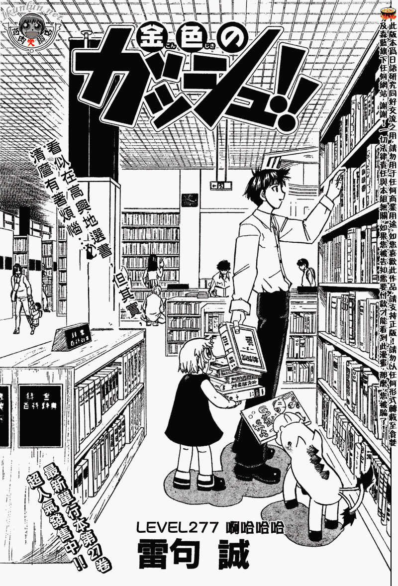CH277-2780
