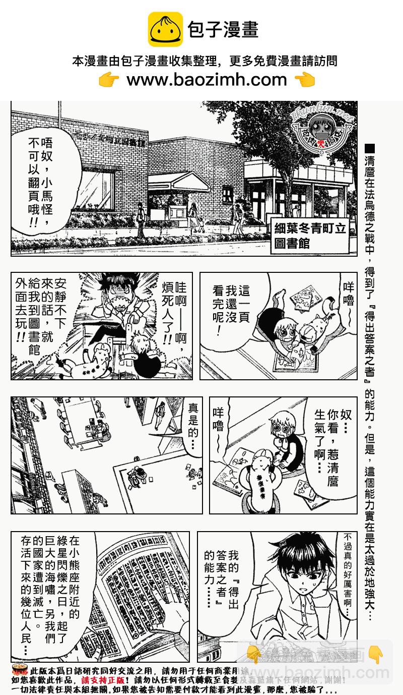 CH277-2781