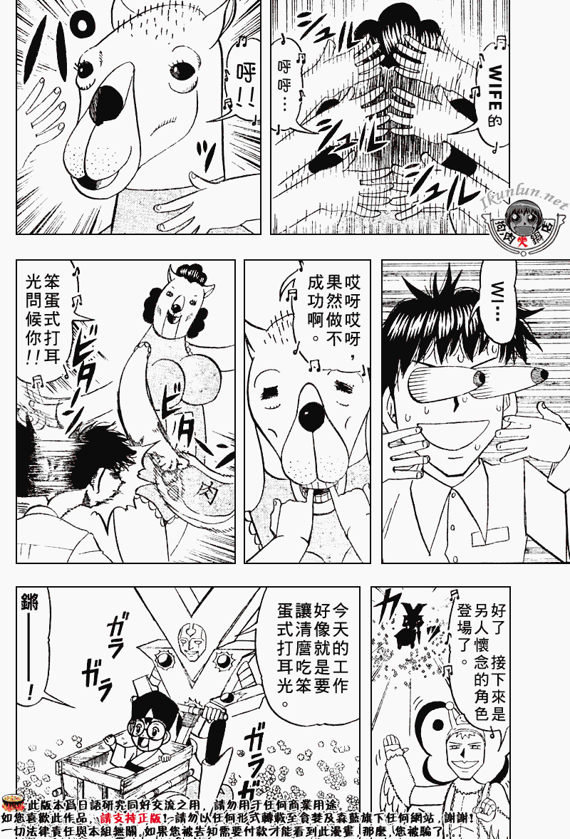 CH277-27811