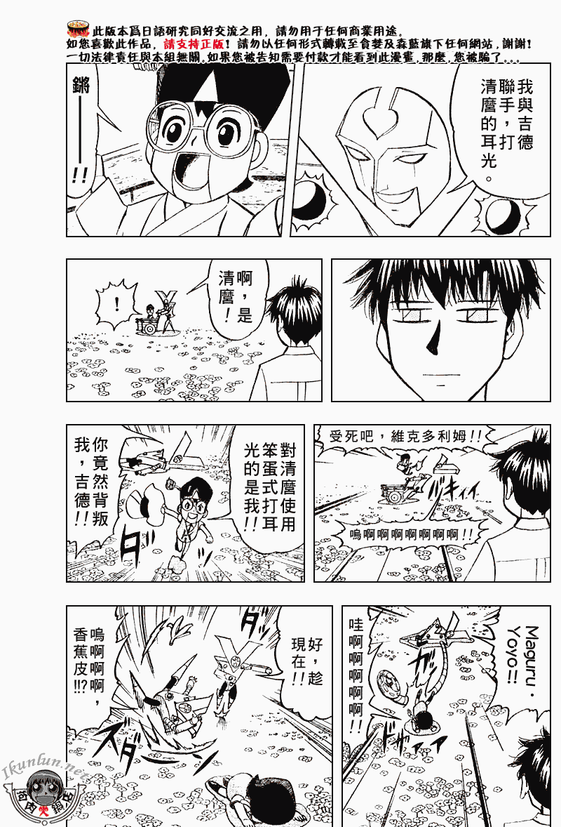 CH277-27812