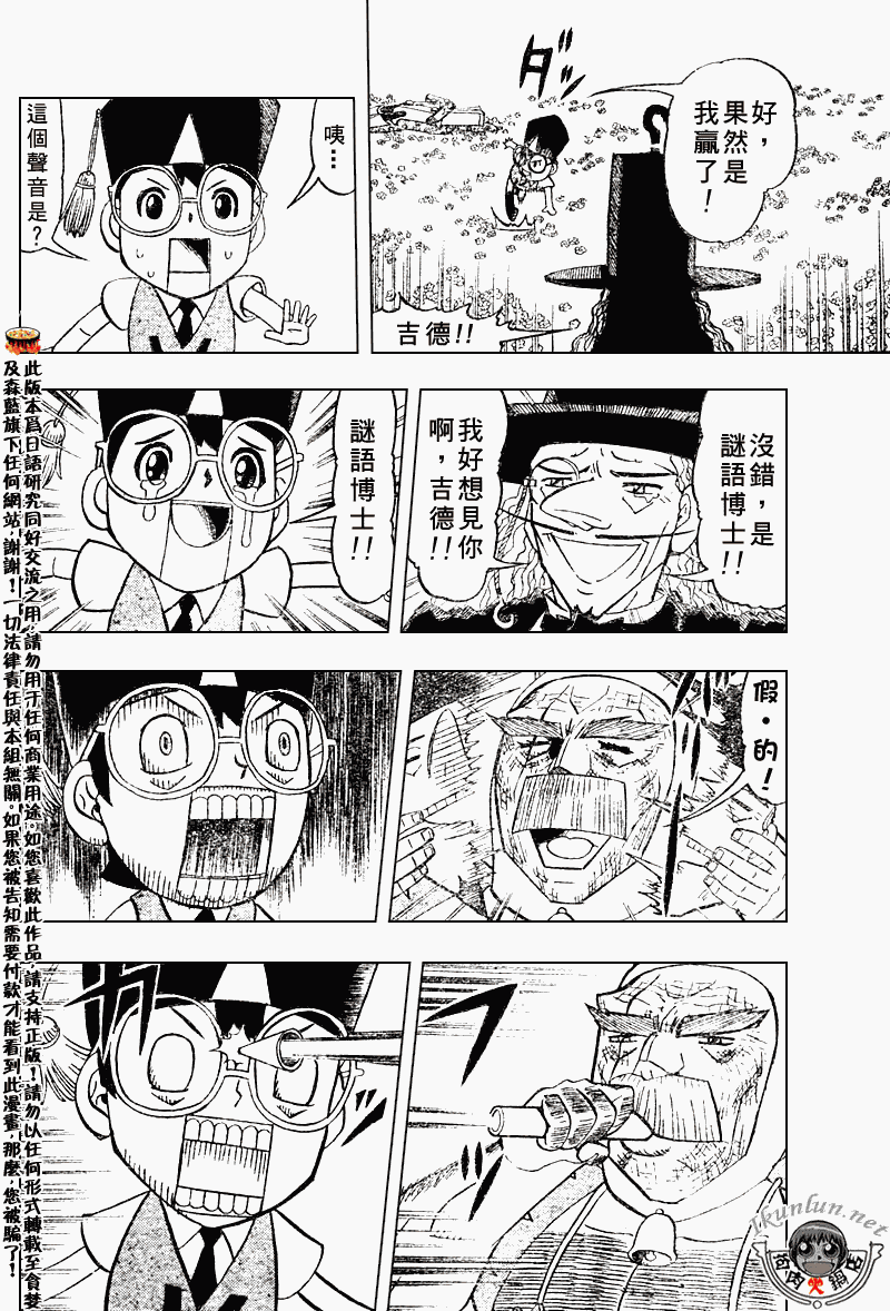 CH277-27813