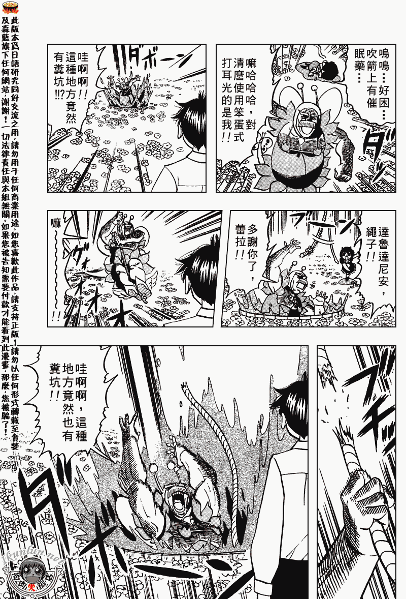 CH277-27814