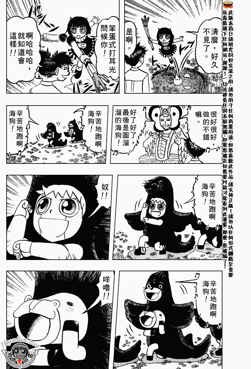 CH277-27815