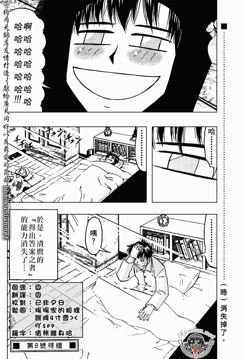 CH277-27817