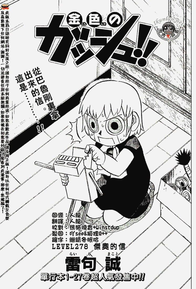 CH277-27818