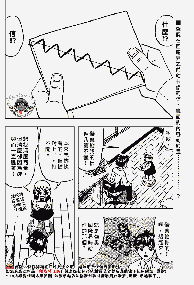 CH277-27819