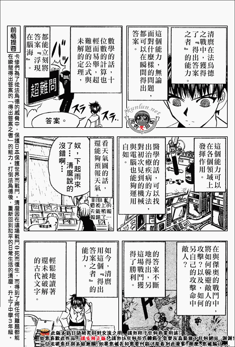 CH277-2782