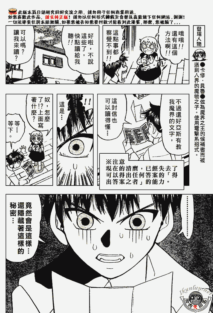 CH277-27821