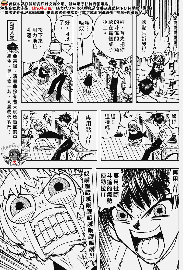 CH277-27822