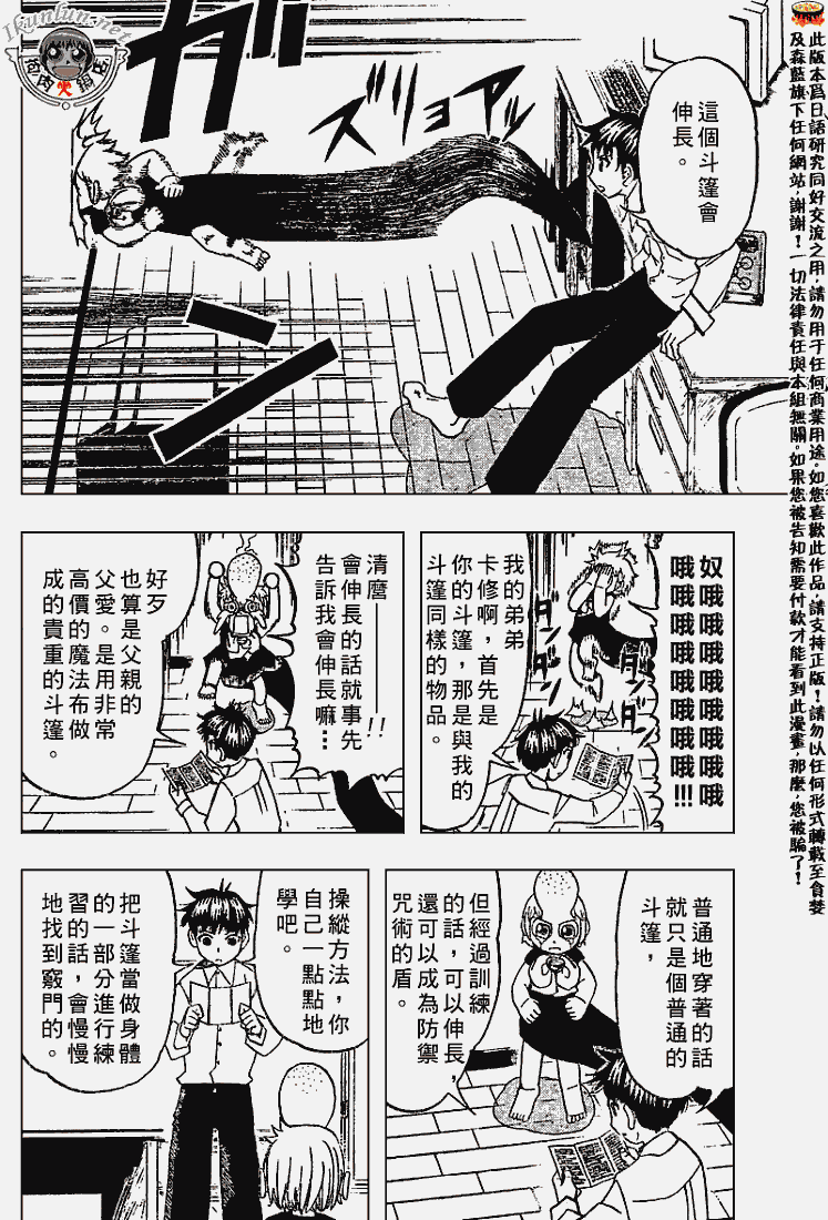 CH277-27823