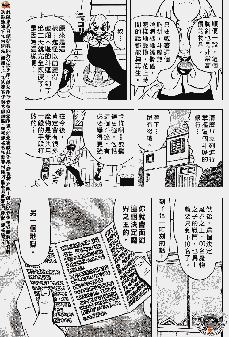 CH277-27824