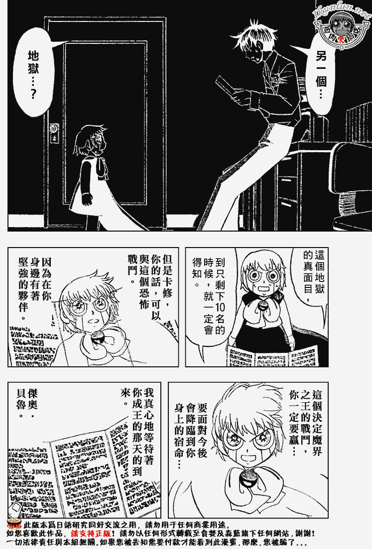 CH277-27825
