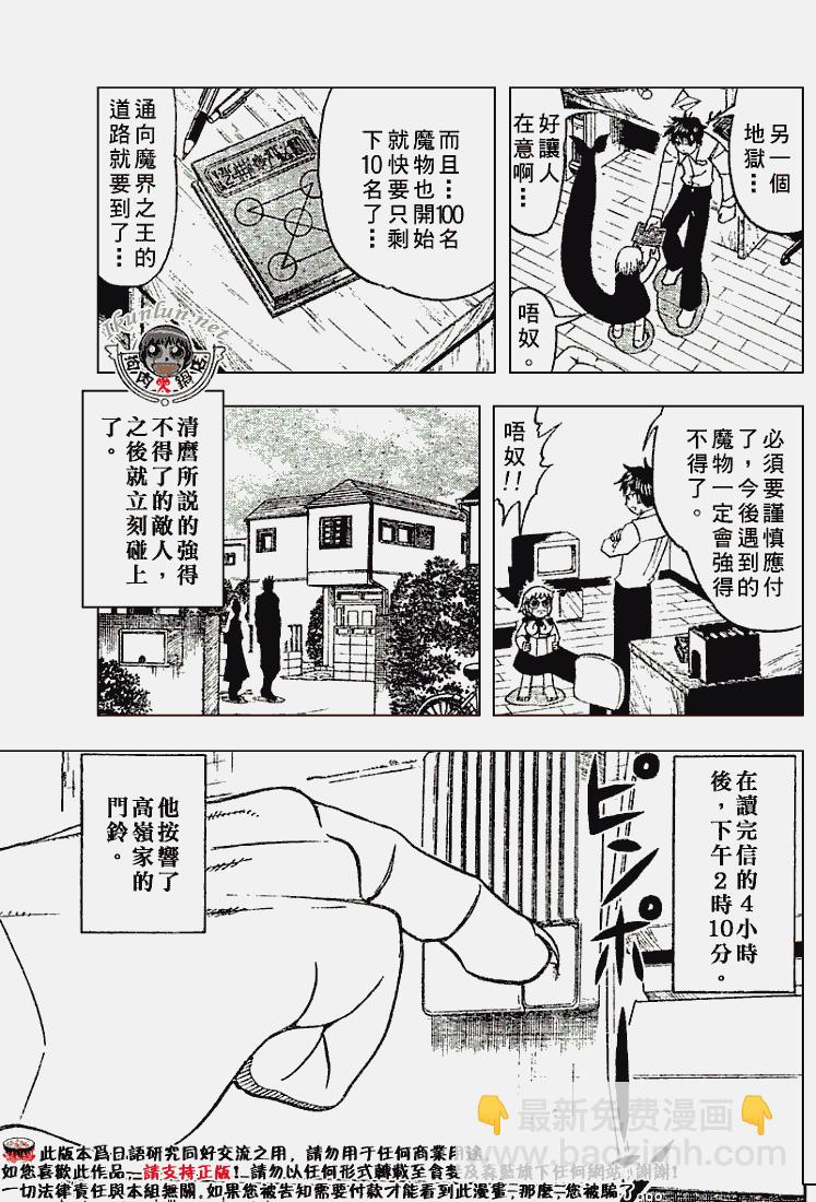 CH277-27826