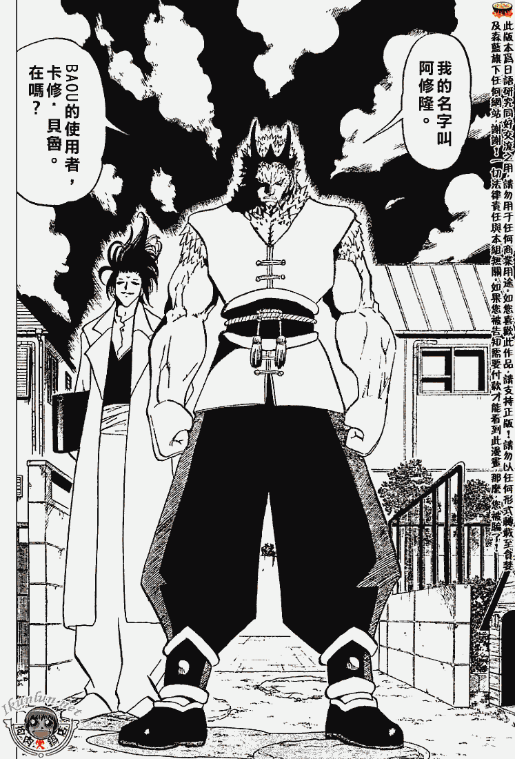 CH277-27827