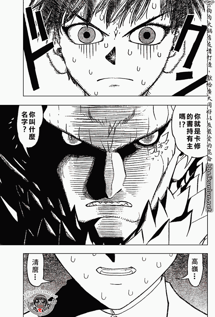 CH277-27828